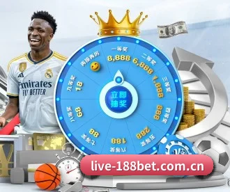 188金宝博官网 APP 深度功能 - bet188